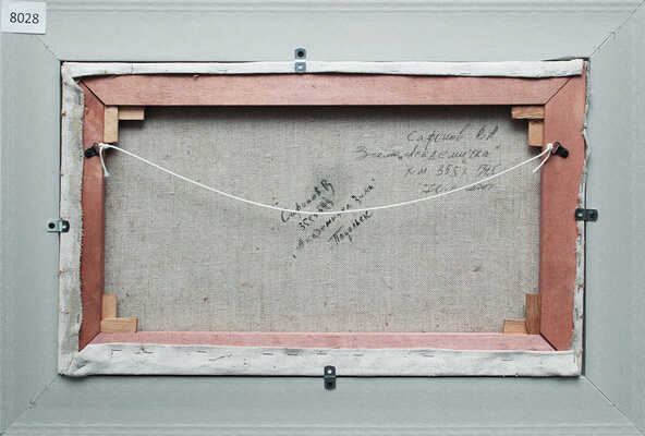 Сафонов Вениамин Алексеевич. Зима. "Академичка"